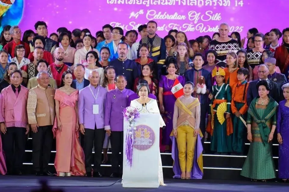 มหกรรมผ้าไหมไทย