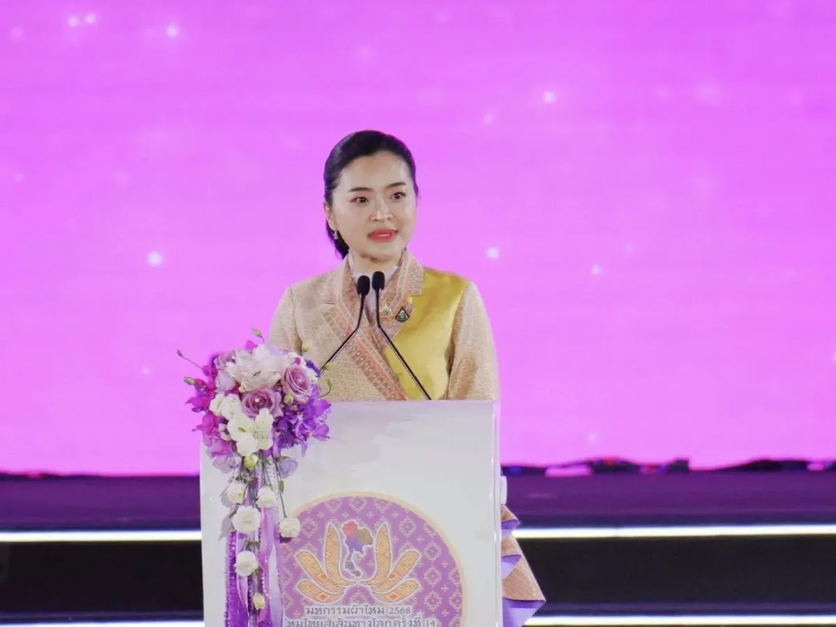 มหกรรมผ้าไหมไทย