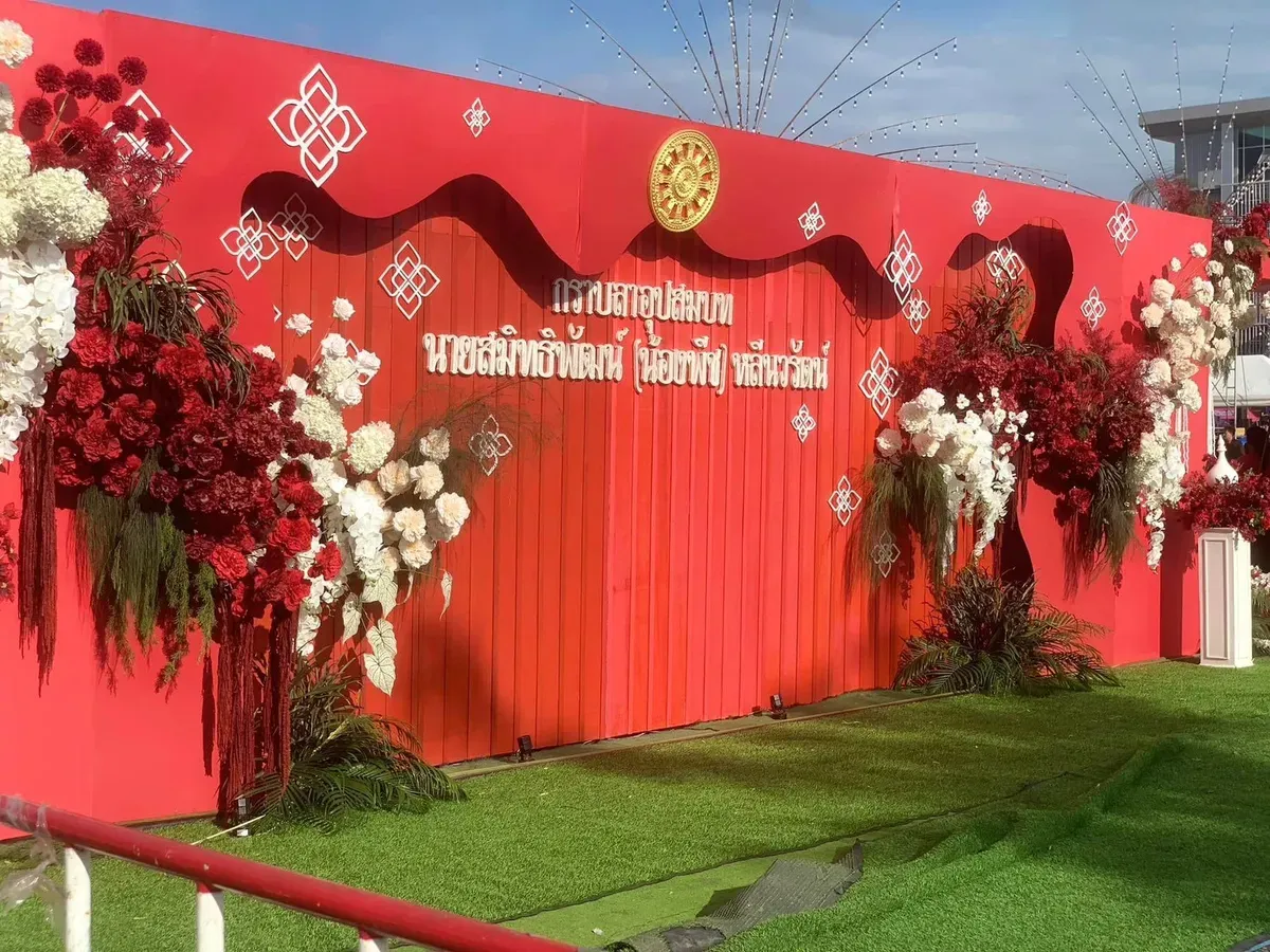 งานอุปสมบท
