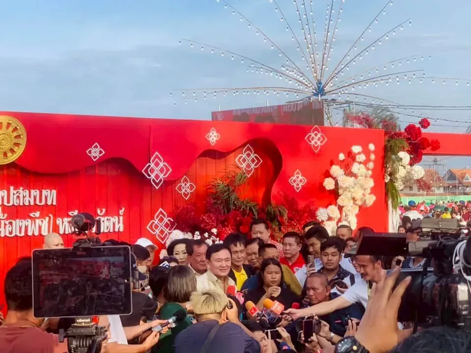 งานอุปสมบท