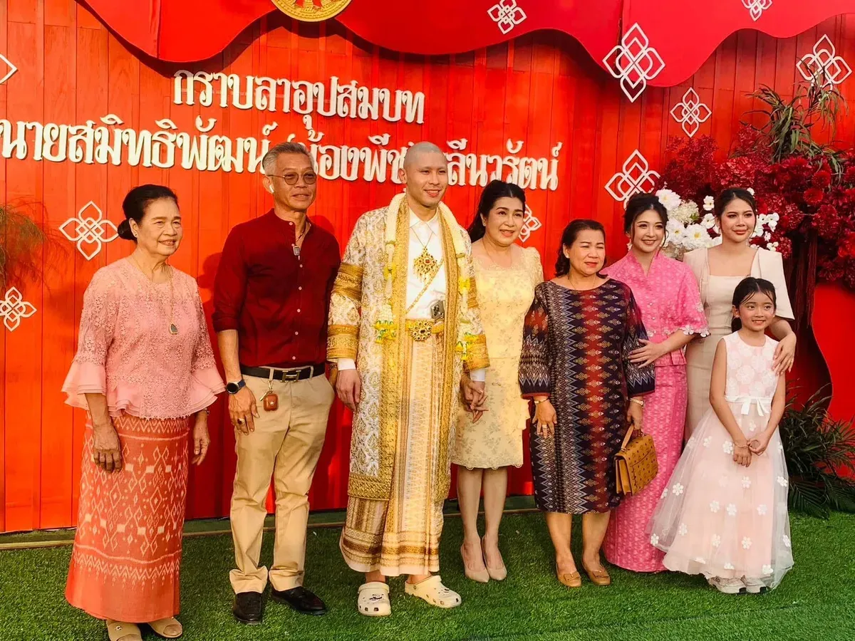งานอุปสมบท