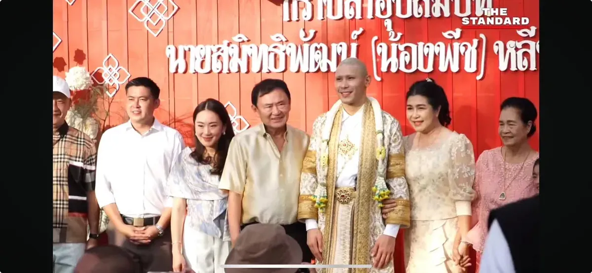 งานอุปสมบท
