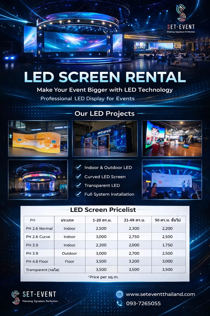 เช่าจอ LED